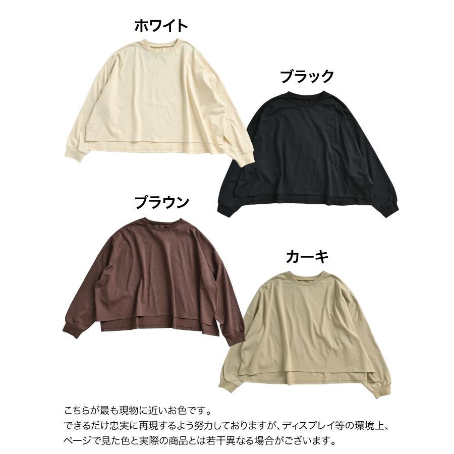 MARTE / マルテ | 総柄 ハイネック ストレッチ スリーブ 切替 カットソー プルオーバー | F | ベージュ/カーキ | レディース KOBE LETTUCE（神戸レタス） ニット セーター レディース 40代 50代 60