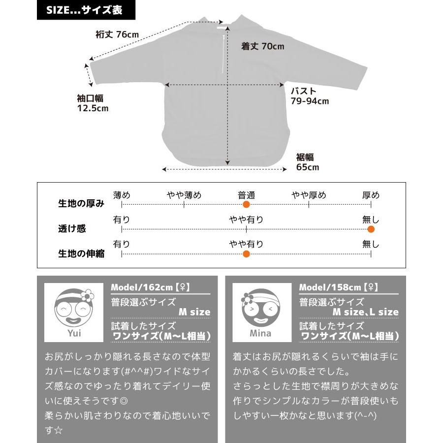 marai（マーライ） ハーフジップ スウェット レディース 長袖 トップス