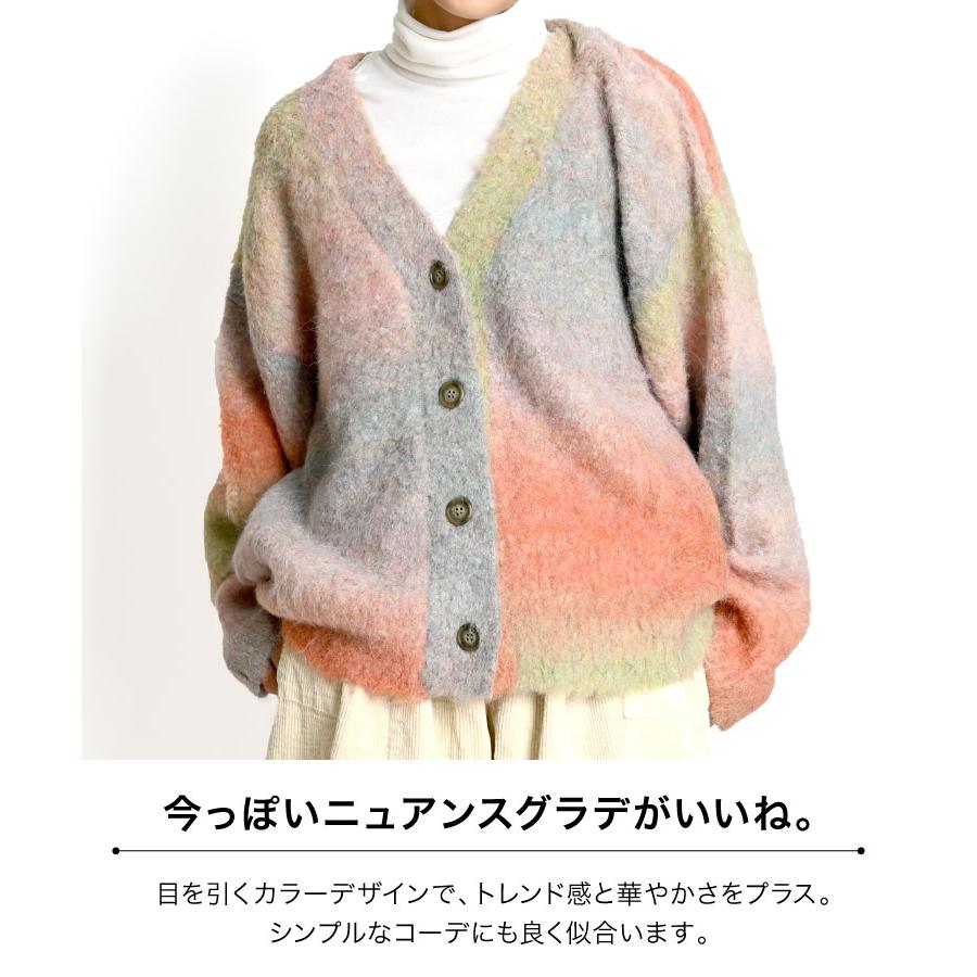 marai カーディガン レディース 秋冬 厚手 グラデーション トレンド感 
