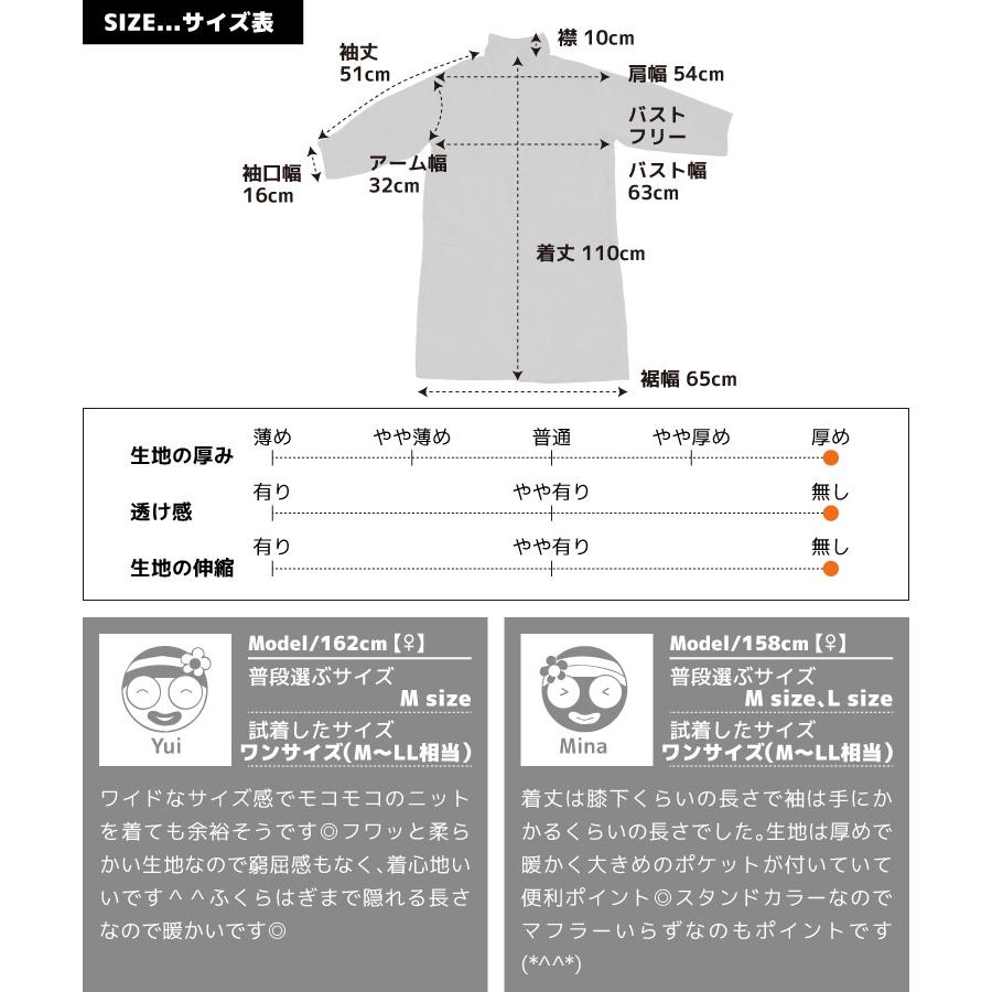 marai（マーライ） コート レディース スタンドカラー アウター その一