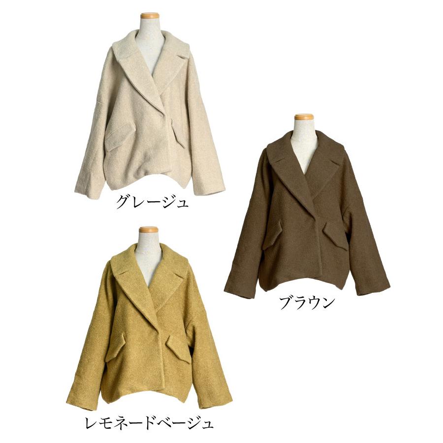 コート レディース アウター オーバー ジャケット rb70138 全部が丁度いい。ミニブークレオーバージャケット ウール 毛 ジャンパー トレンド 30代 40代 50代 秋 秋冬 冬 カジュアル 起毛 長袖 marai（マーライ） コート レディース アウター オーバー ジャケット
