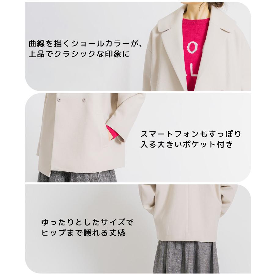 marai（マーライ） コート ジャケット ショールカラー ショールカラー