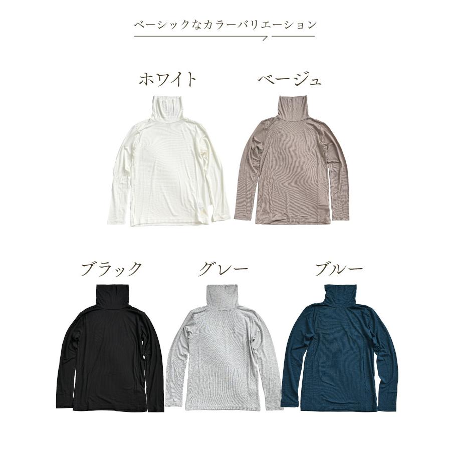 marai インナー レディース 日本製 長袖 タートルネック 着て marai インナー レディース 日本製 長袖 タートルネック 着て