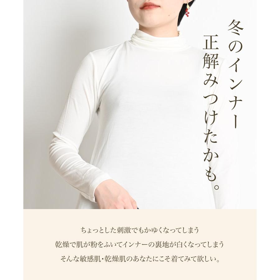 marai（マーライ） インナー レディース 日本製 長袖 タートルネック