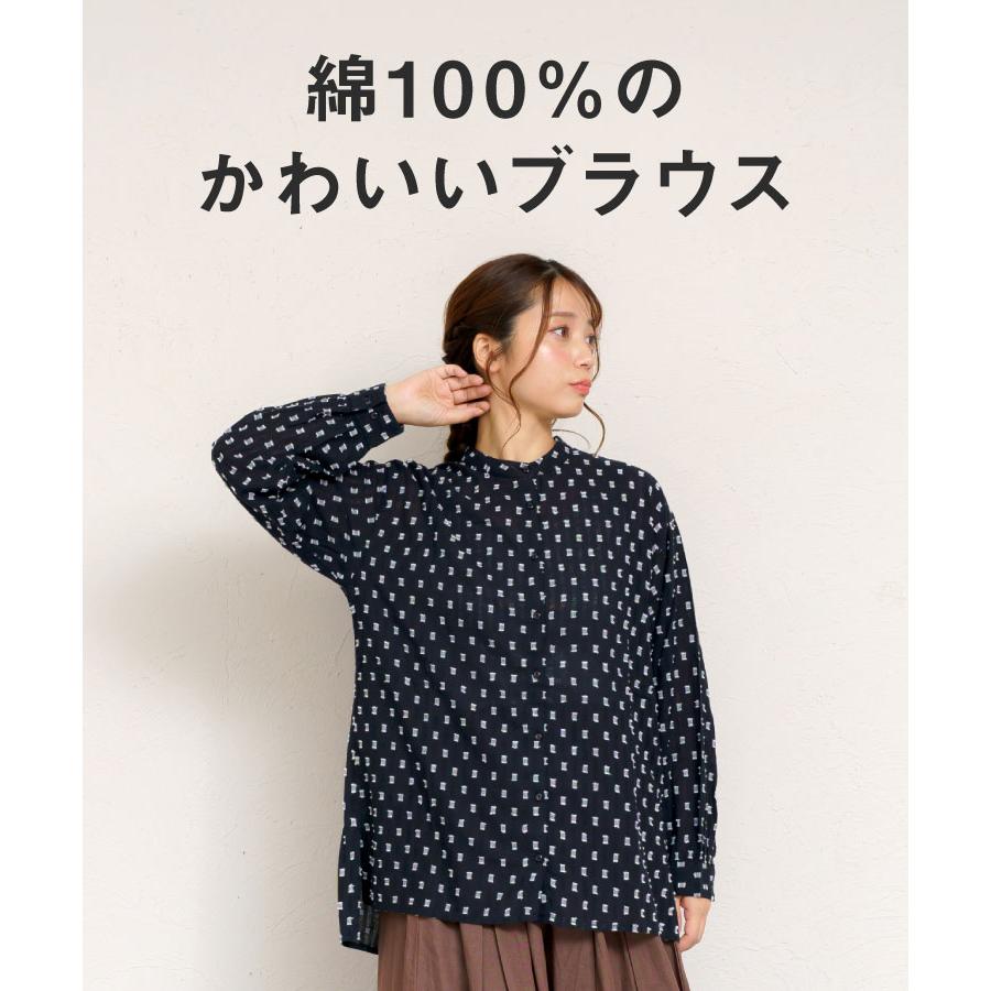 marai（マーライ） シャツ ブラウス 長袖 レディース スタンドカラー