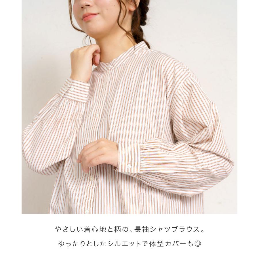 marai（マーライ） シャツ ブラウス 長袖 レディース スタンドカラー