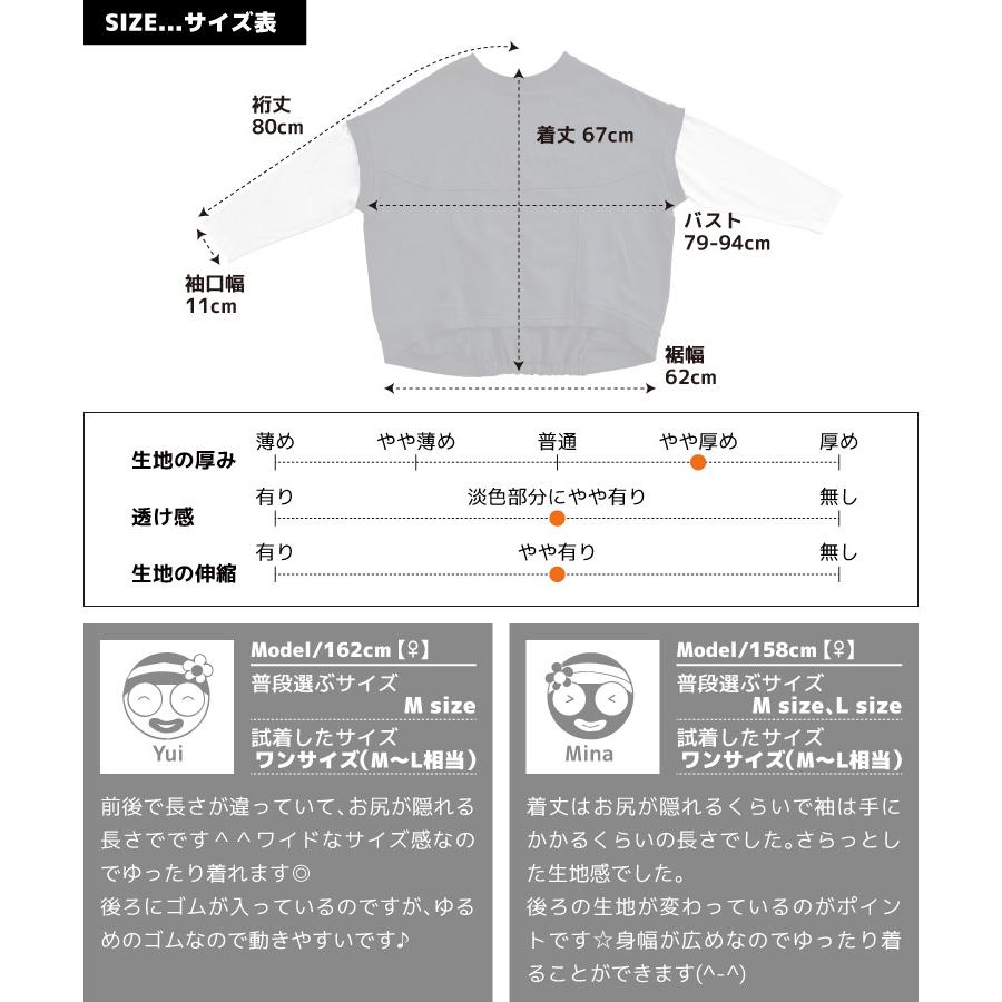 marai（マーライ） スウェット レディース 長袖 トップス プルオーバー
