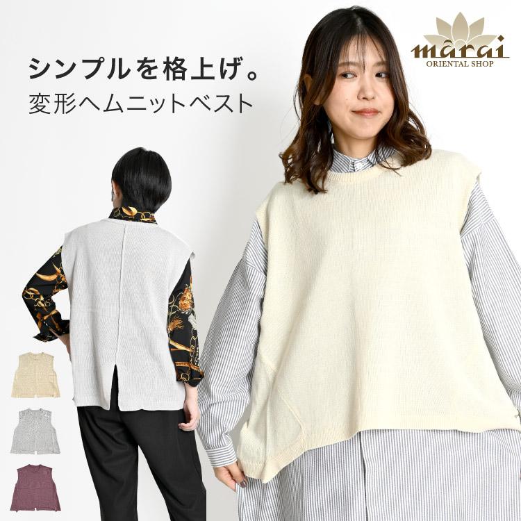 marai（マーライ） ニットベスト 変形ヘム レディース ベスト スリット