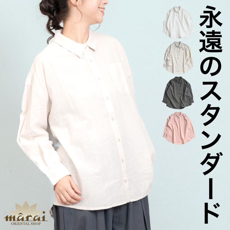 marai（マーライ） シャツ ブラウス レディース 長袖 永遠の 