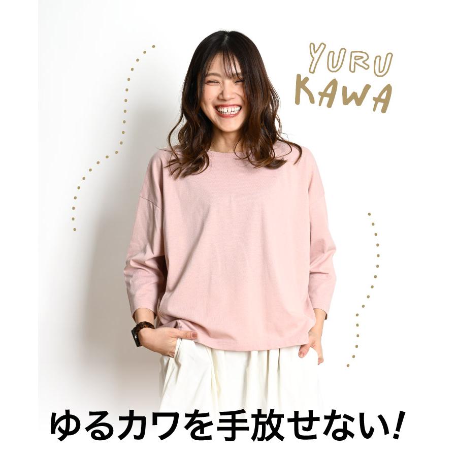 marai（マーライ） カットソー レディース 7分袖 トップス プル