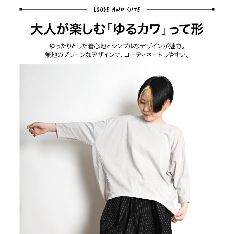 marai（マーライ） カットソー レディース 7分袖 トップス プル