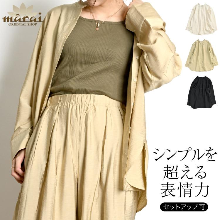 marai（マーライ） シャツ ブラウス レディース シンプルを超える表情