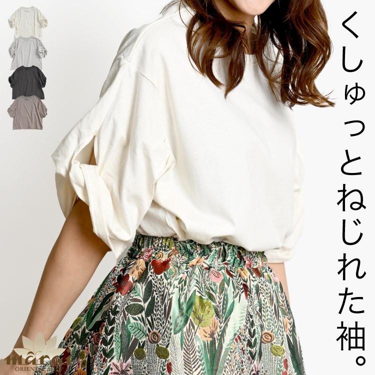 marai（マーライ） Tシャツ レディース 半袖 トップス くしゅっと