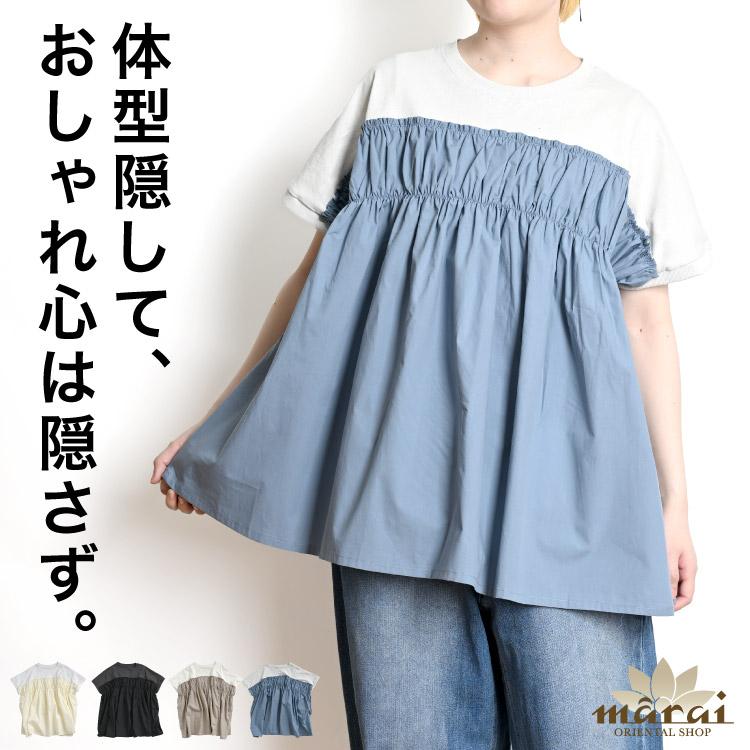 marai（マーライ） Tシャツ レディース 半袖 トップス カットソー 体型