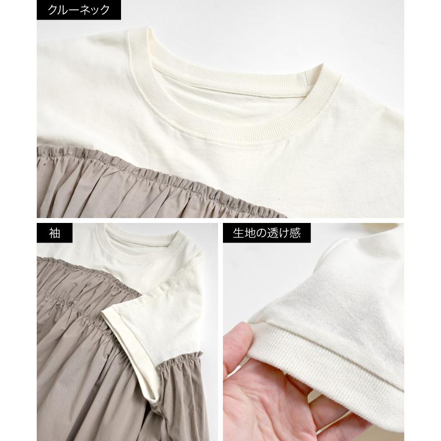 marai（マーライ） Tシャツ レディース 半袖 トップス カットソー 体型