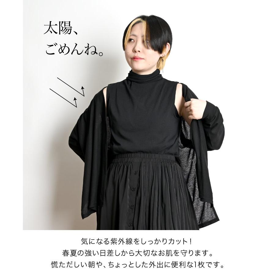 marai（マーライ） UVカットカーディガン 長袖 レディース トップス