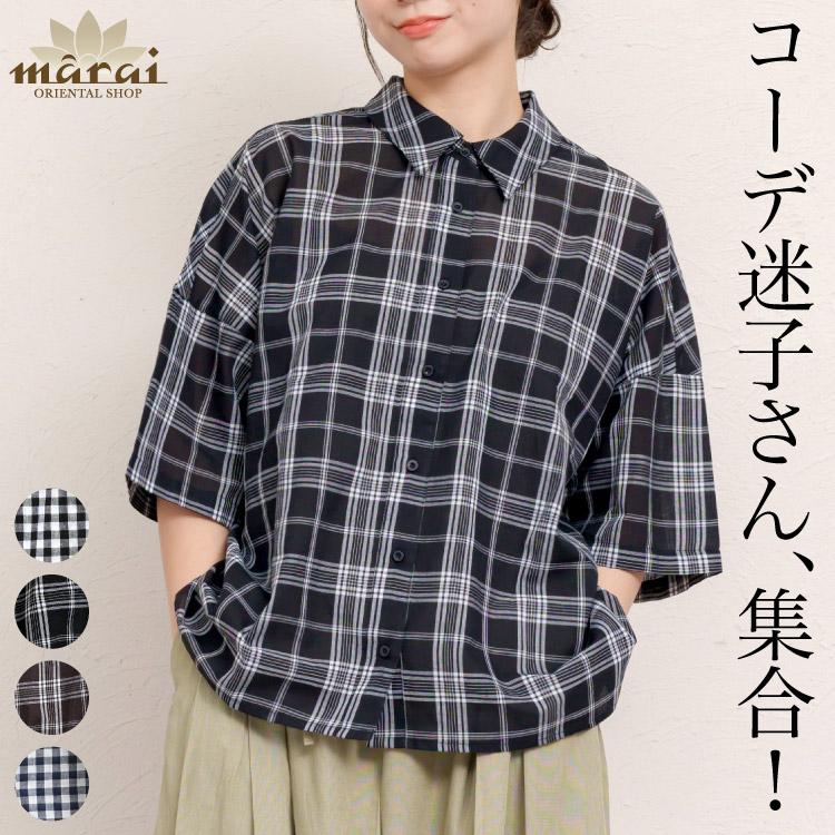 marai（マーライ） チェックシャツ レディース 半袖 チェック柄 シャツ