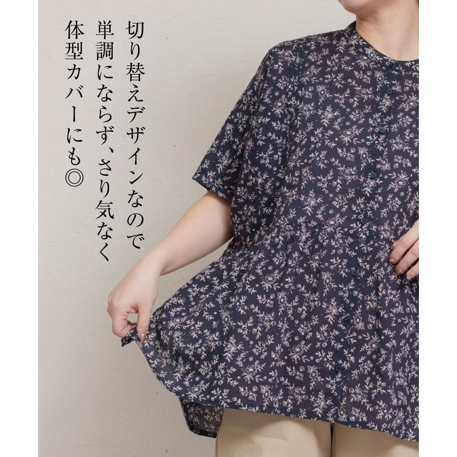 marai（マーライ） ブラウス レディース 半袖 五分袖 シャツ シャツ