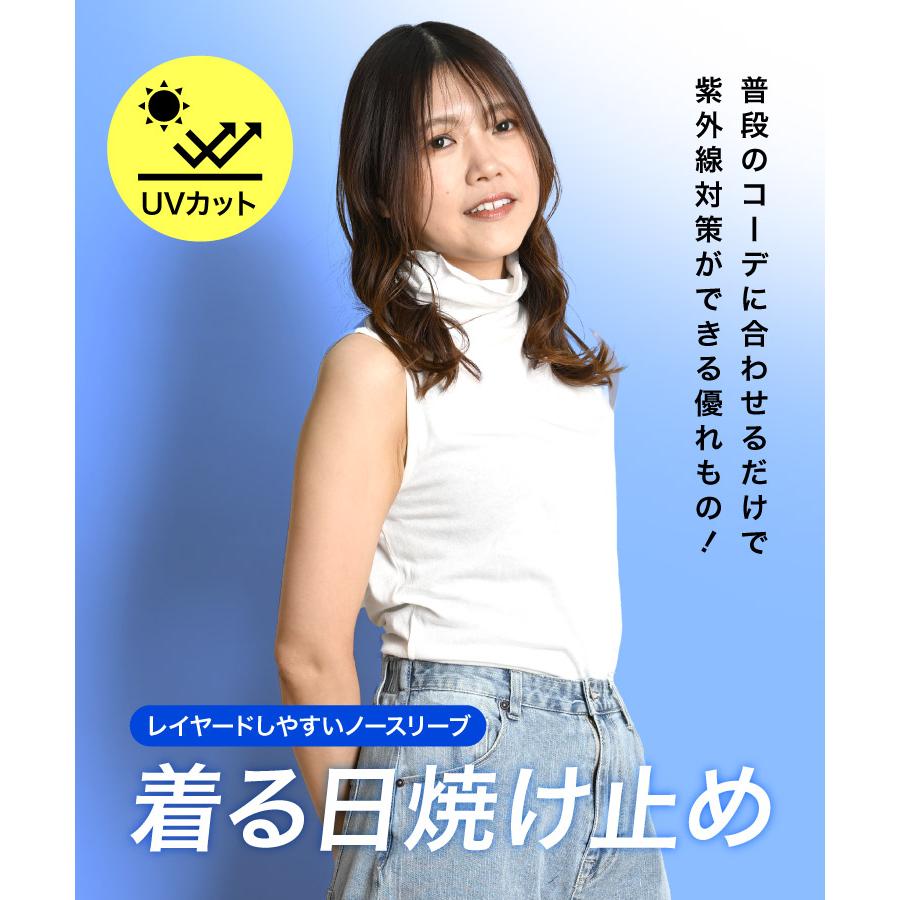 marai（マーライ） UVカット ノースリーブ タートルネック ハイネック