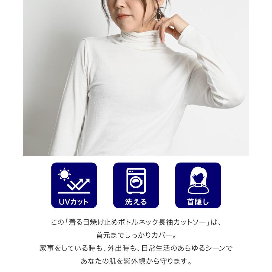 marai（マーライ） UVカット 長袖 インナー カットソー 秒で対策。着る