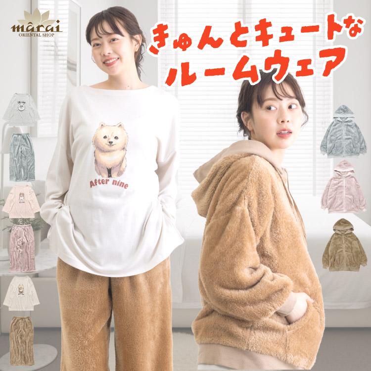 marai（マーライ） ルームウェア セットアップパジャマ もこもこ