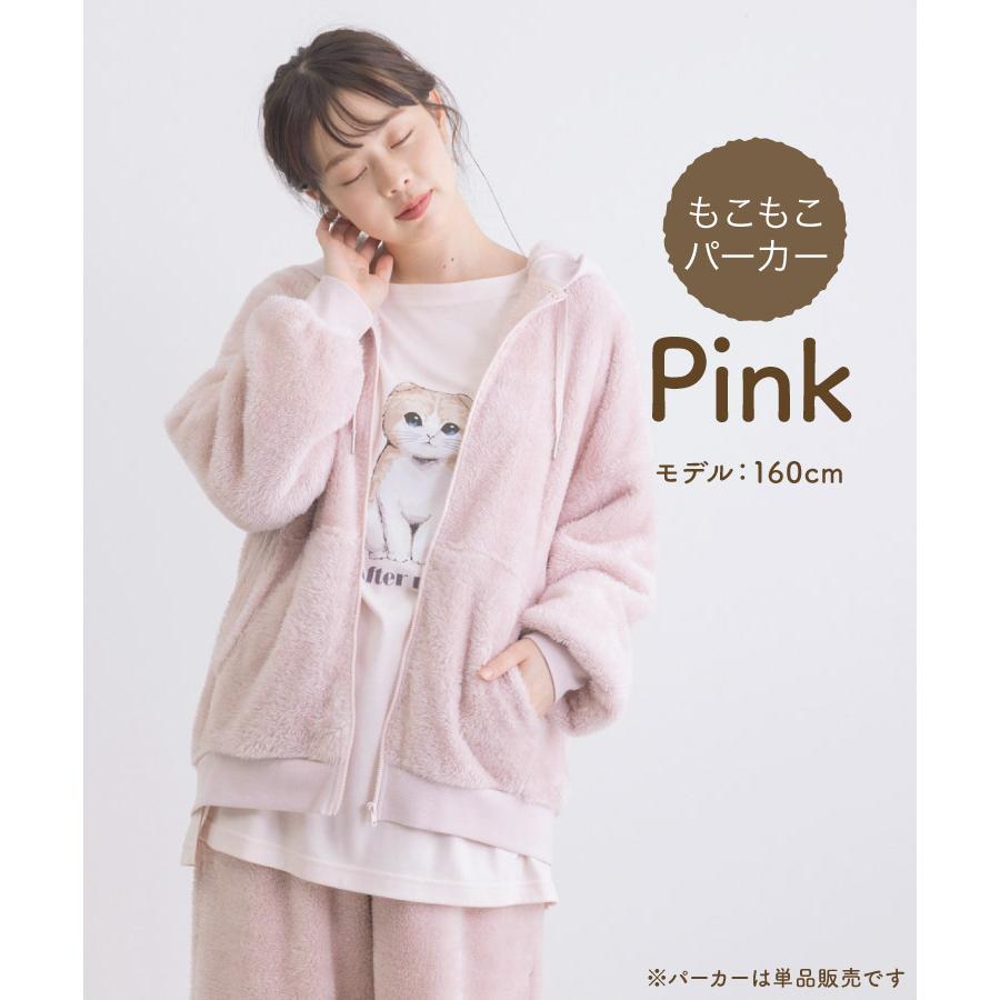 marai（マーライ） ルームウェア セットアップパジャマ もこもこ