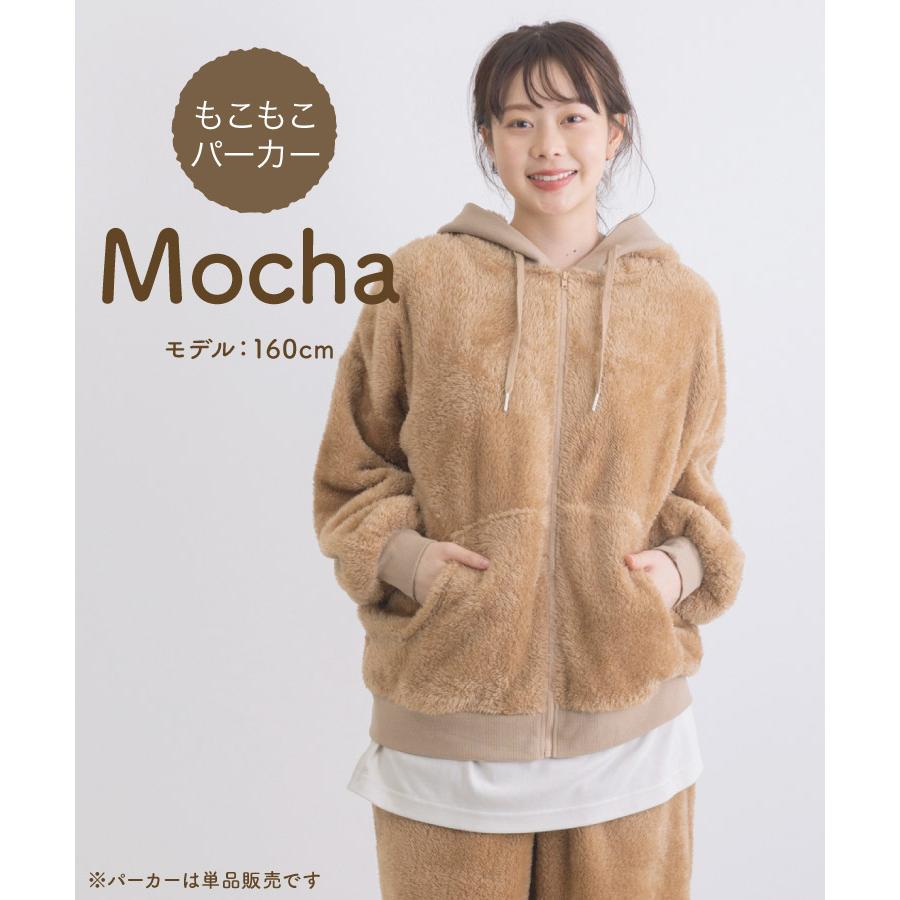 marai（マーライ） ルームウェア セットアップパジャマ もこもこ