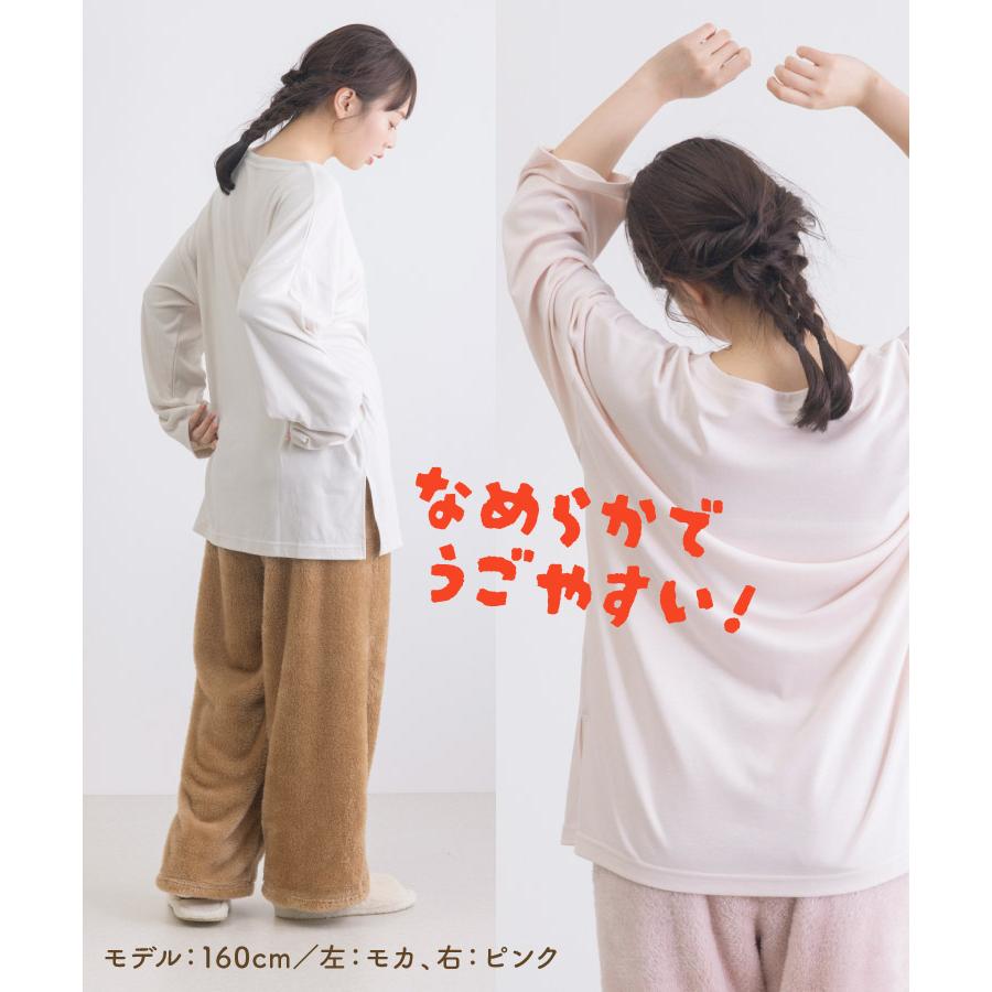 パジャマ12 楽天市場】【SALE】グンゼ パジャマ レディース 綿混 長袖 長パンツ 肩