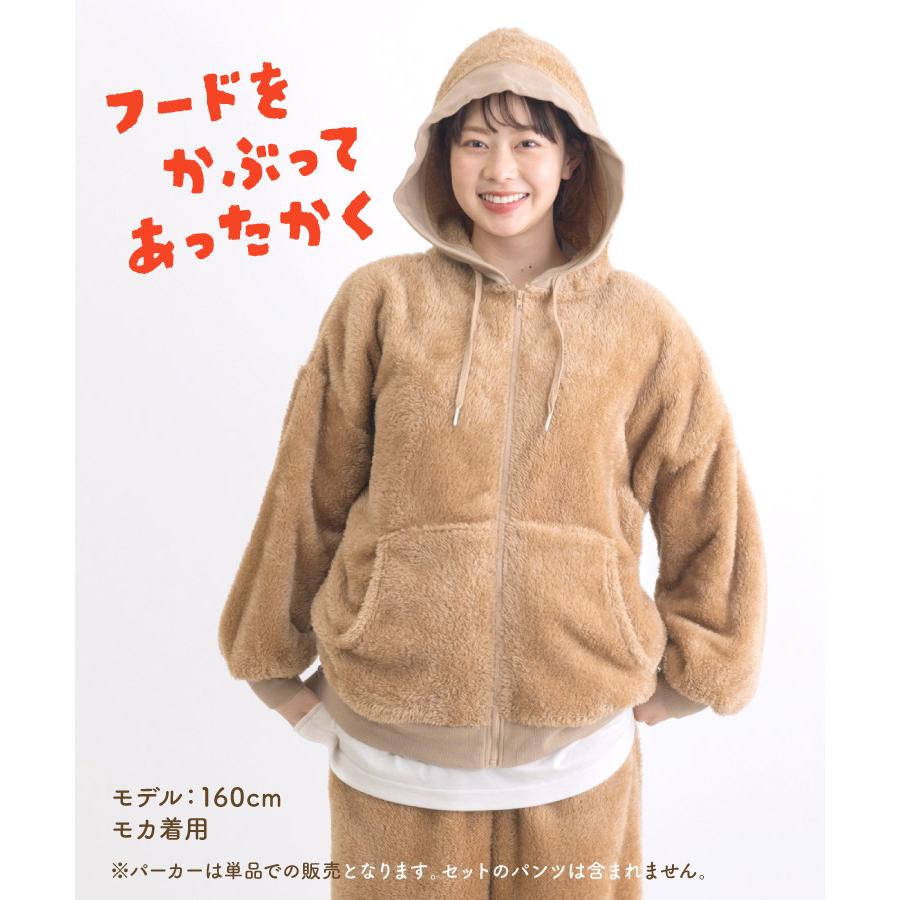 marai（マーライ） ルームウェア セットアップパジャマ もこもこ