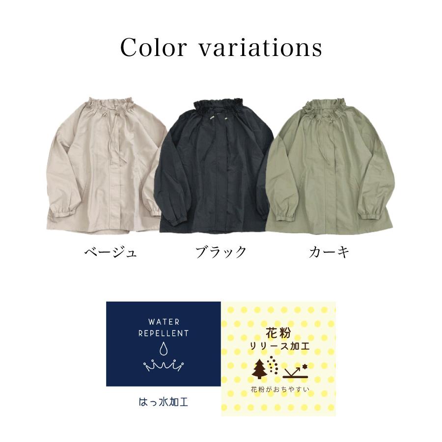 marai（マーライ） ブルゾン マウンテンパーカー 花粉対策 アウター 撥