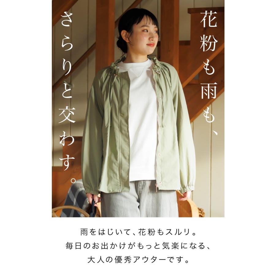 marai（マーライ） ブルゾン マウンテンパーカー 花粉対策 アウター 撥