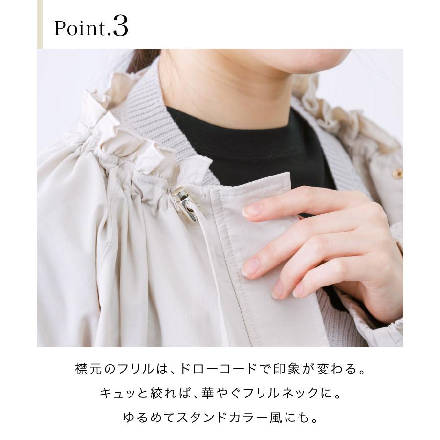 marai（マーライ） ブルゾン マウンテンパーカー 花粉対策 アウター 撥 