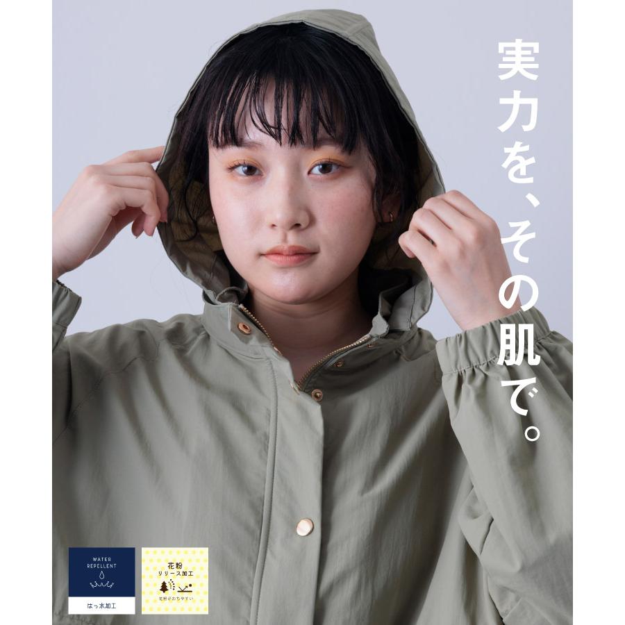 marai（マーライ） マウンテンパーカー レディース 春 秋 撥水 花粉