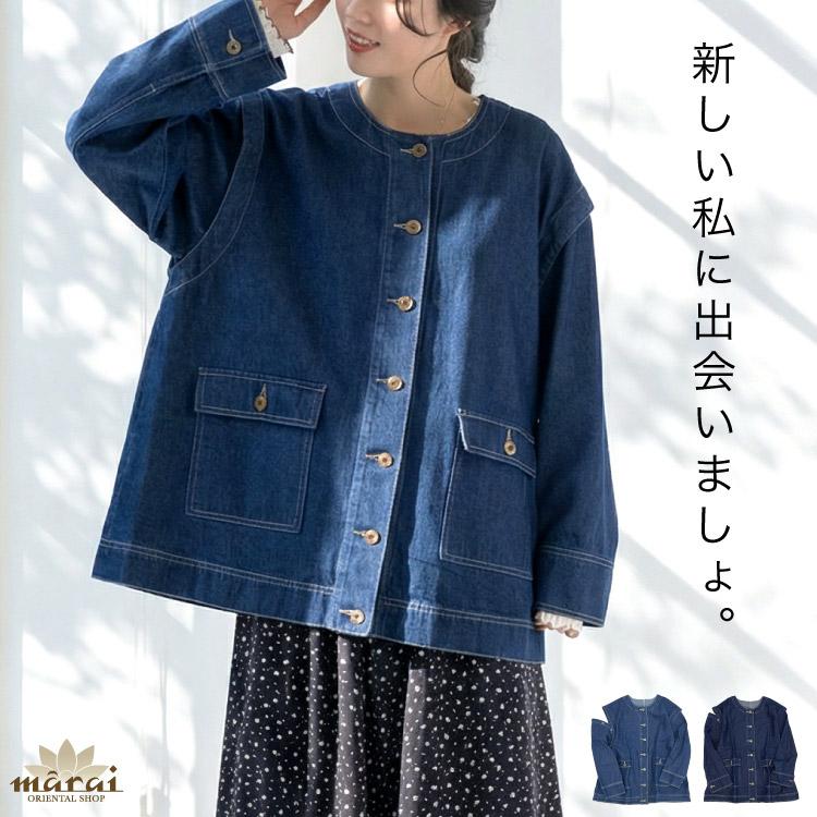 marai（マーライ） デニムジャケット 2WAY ベスト レディース ノー