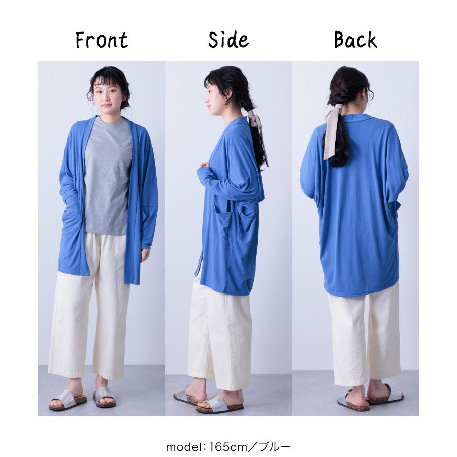 marai（マーライ） カーディガン レディース トッパー 接触冷感 UVケア