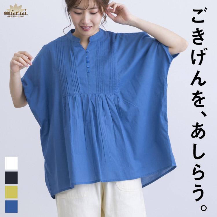 まぁ～ちゃん　ブラウス付き marai（マーライ） ブラウス 春夏 レディース 胸元ピンタック コクーン