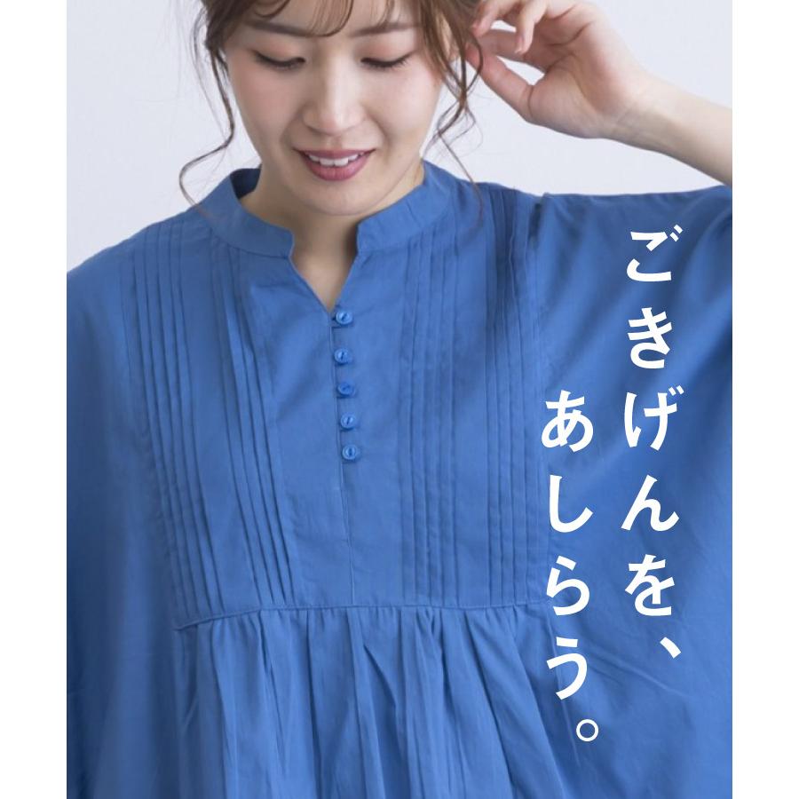 marai（マーライ） ブラウス 春夏 レディース 胸元ピンタック コクーン