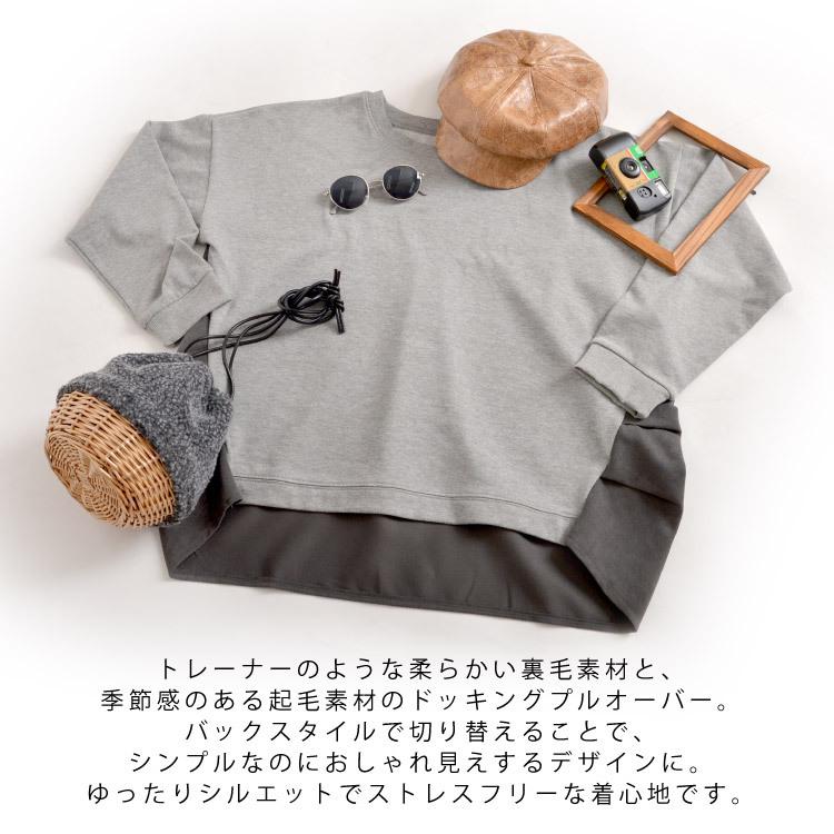 プルオーバー レディース トップス カットソー Tシャツ 綿混 長袖 大きめサイズ 大きめ ゆったり 異素材 肩落ち 秋冬 Rb アジアン カジュアル マーライ 通販 Yahoo ショッピング