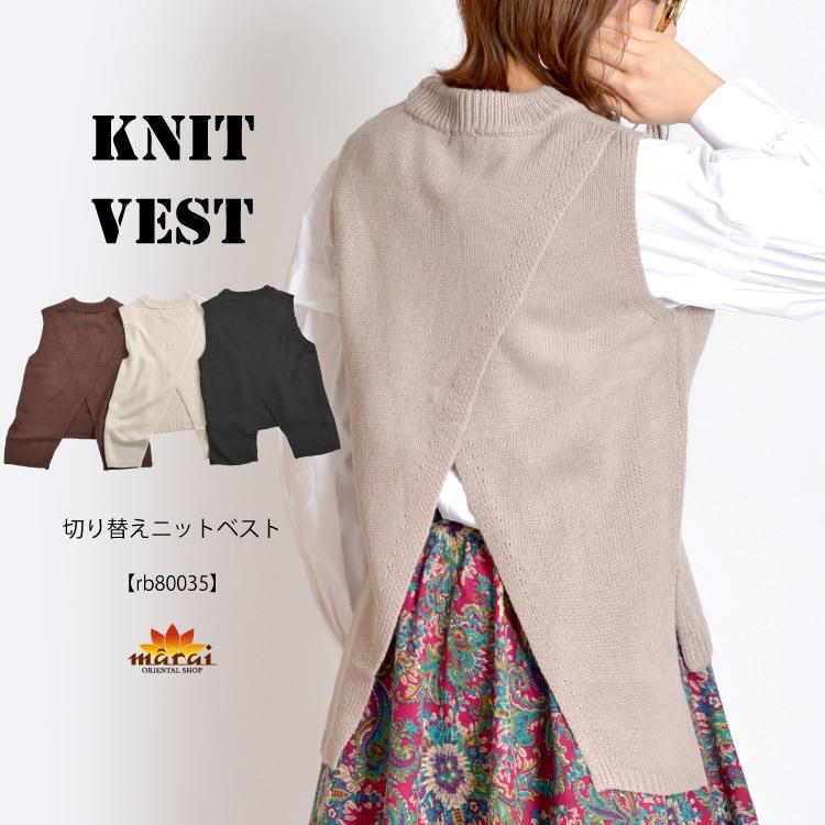 ニットベスト ニット ベスト 大きいサイズ メリヤス編み ベスト レディース スリット サイドスリット バックスリット 秋 冬 丸首 Rb アジアン カジュアル マーライ 通販 Yahoo ショッピング