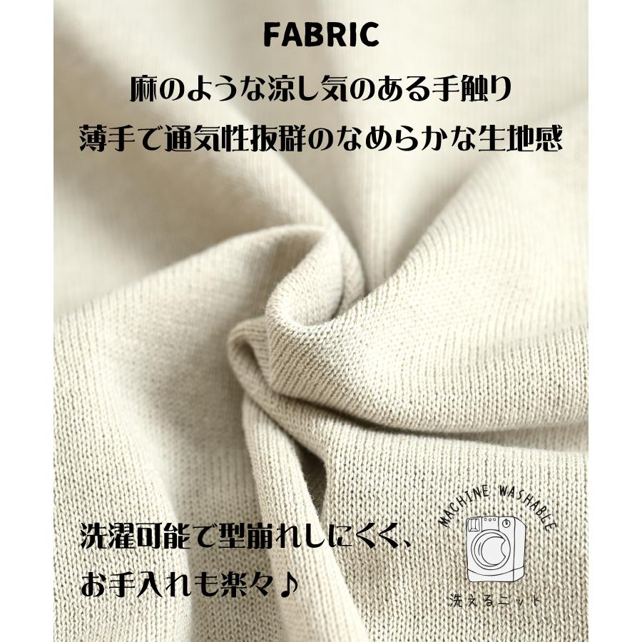 marai（マーライ） カーディガン レディース 春 夏 Vネック 長袖