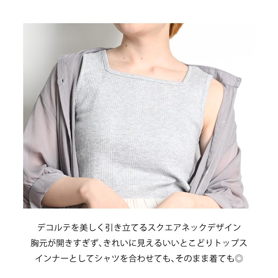 新品未使用品【yonfa ヨンファ】スクエアリブタンクトップ marai（マーライ） タンクトップ リブタンクトップ レディース