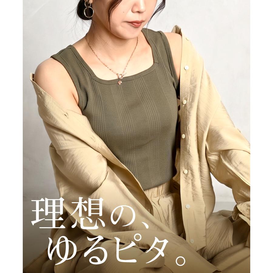 新品 D&G レディース タンクトップ 40 タグ付き 夏物 インナー marai（マーライ） タンクトップ リブタンクトップ レイヤード