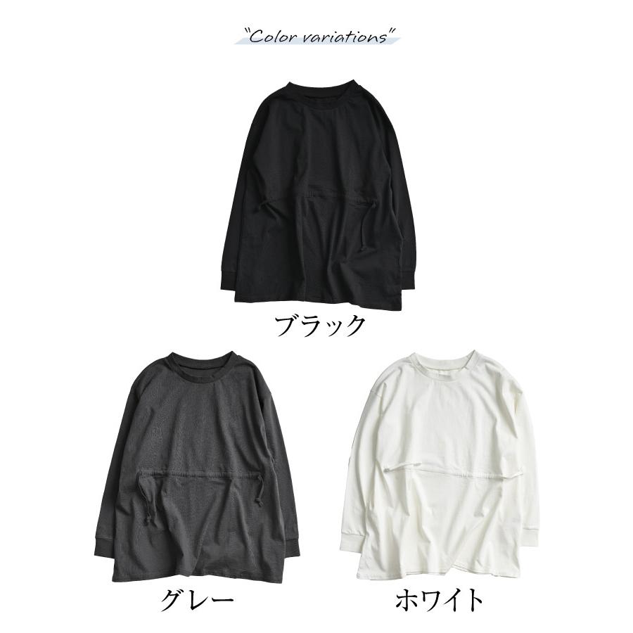 ウエストドロストカットソー