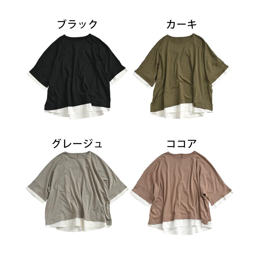 CLASS レイヤードカットソー　新品 Aletta vita 期間限定セール 返品交換不可 カットソー インナー