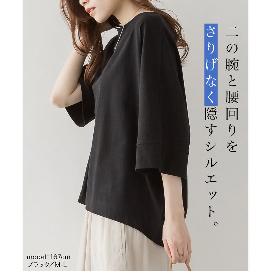 marai（マーライ） Tシャツ カットソー 七分袖 五分袖 半袖 レディース