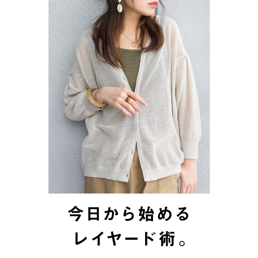 ライトグレー 長袖 カーディガン フリーサイズ STAMP AND DIARY／2WAYワイドカーディガン長袖 （ライトグレー