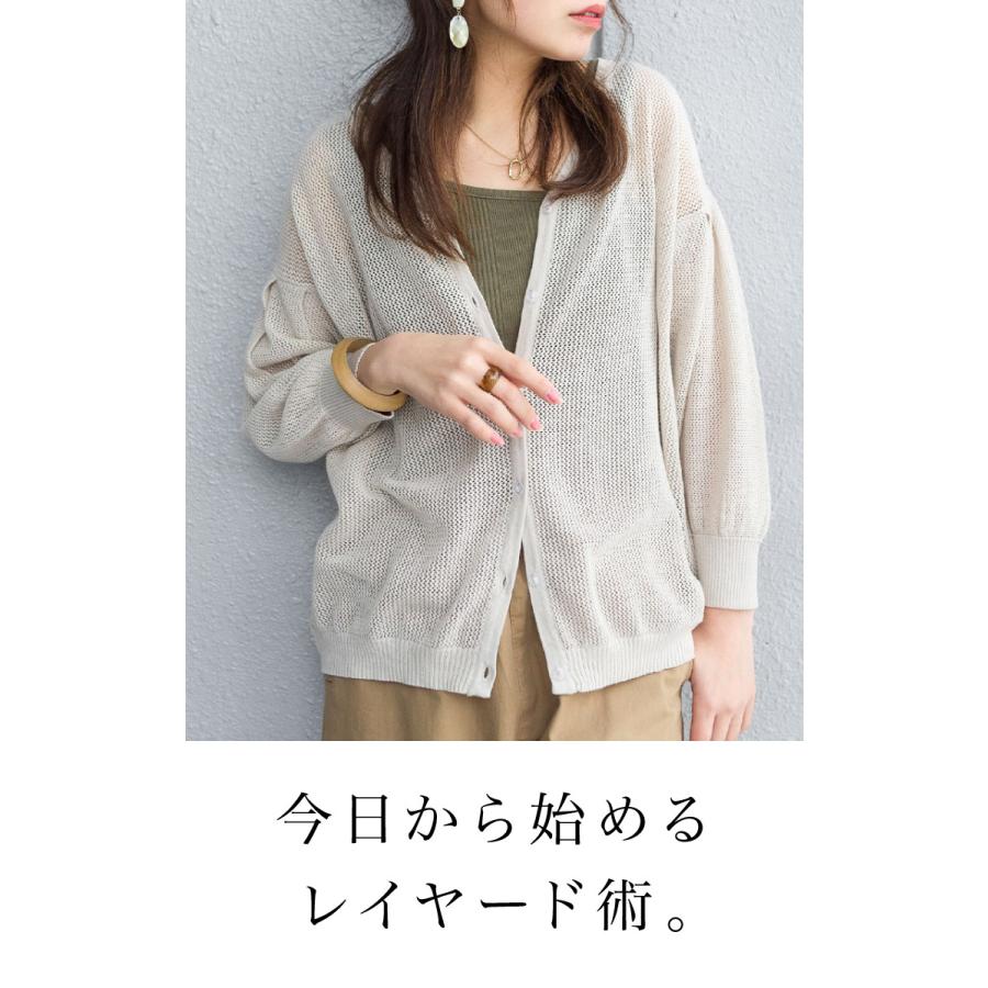 marai（マーライ） カーディガン メッシュ Vネック レディース 長袖 七