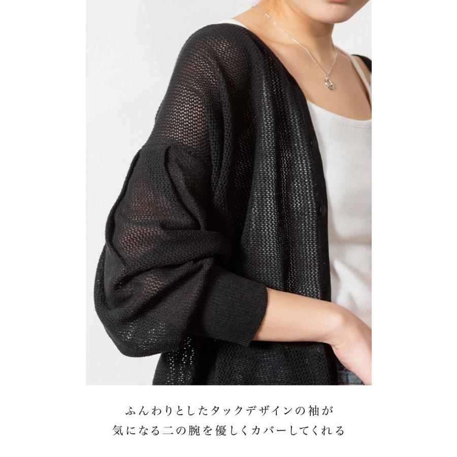 ◎新品未使用 ラックドメッシュふんわり袖カーディガン お花モチーフ 日本製 黒F marai（マーライ） カーディガン メッシュ Vネック レディース 長袖 七
