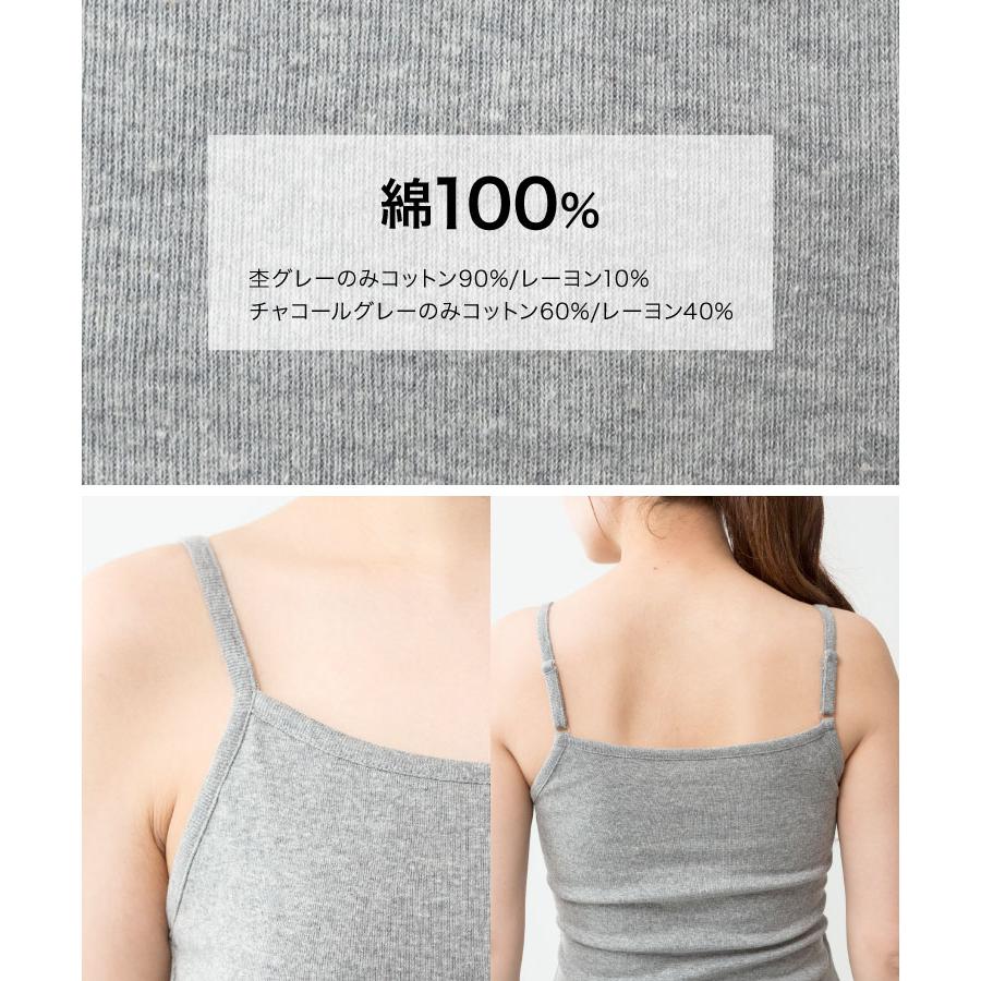 marai（マーライ） カップ付きキャミソール ブラトップ インナー