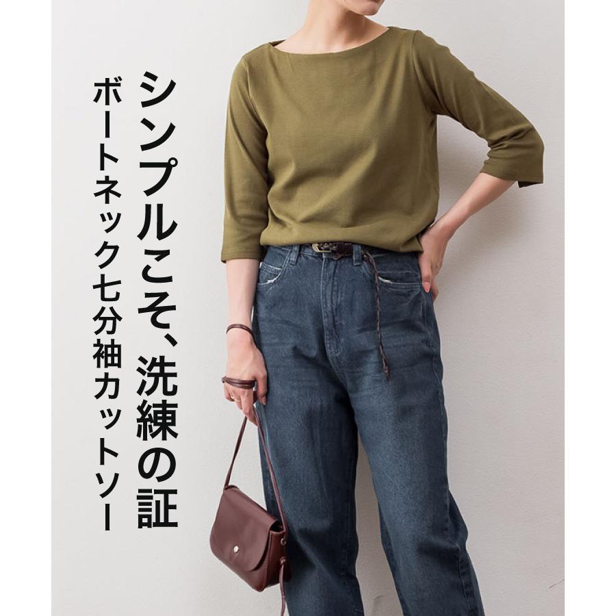 marai（マーライ） カットソー レディース 七分袖 20代 30代 40代 50代